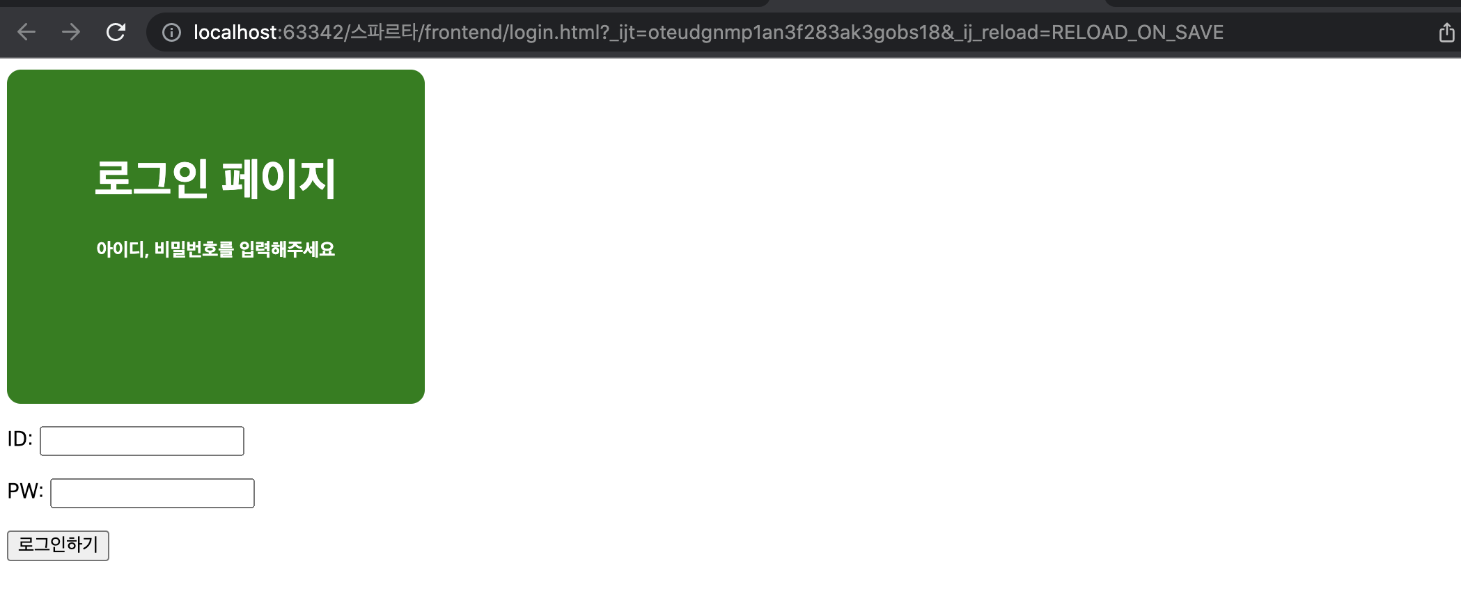 스파르타 즉문즉답